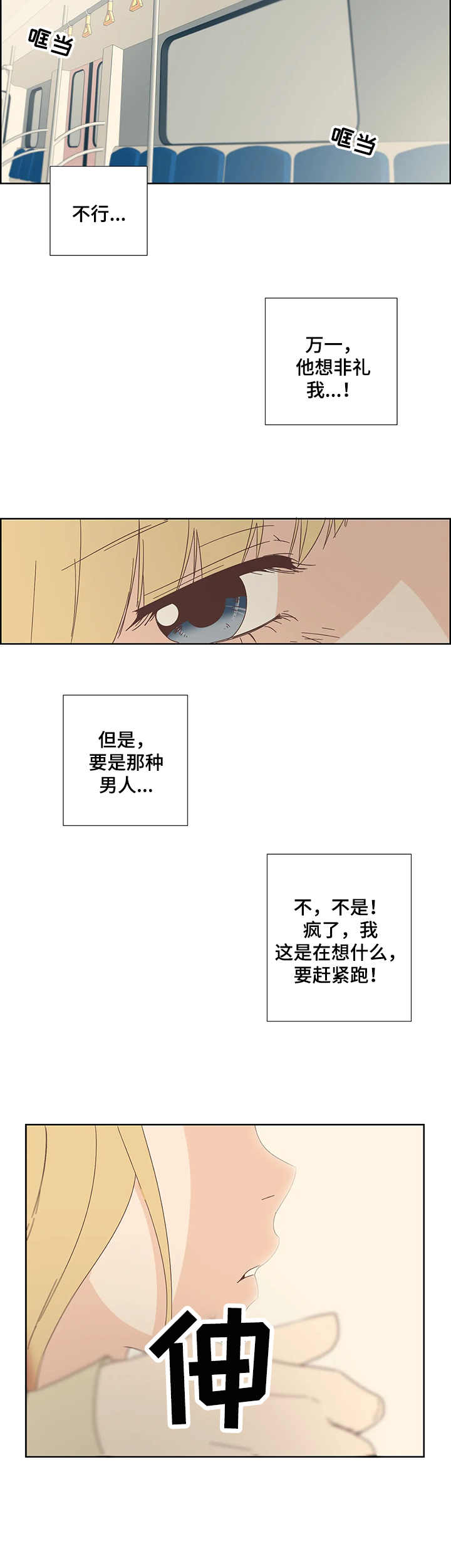 第1章：名片6
