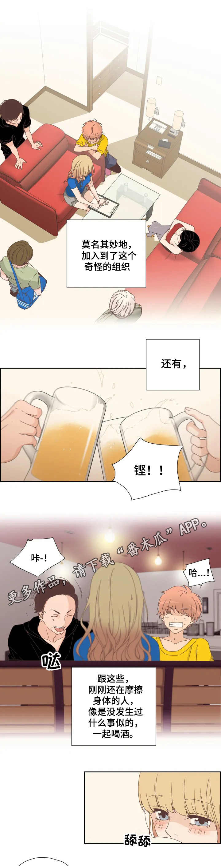 第6章：签合同7