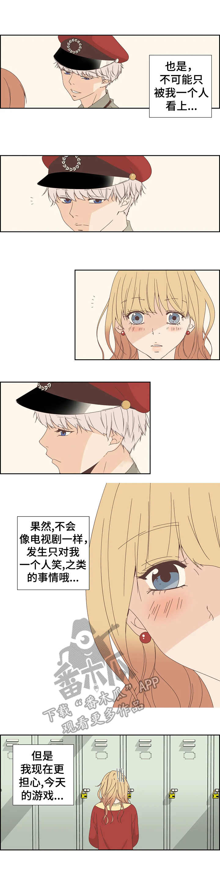 第15章：染色0