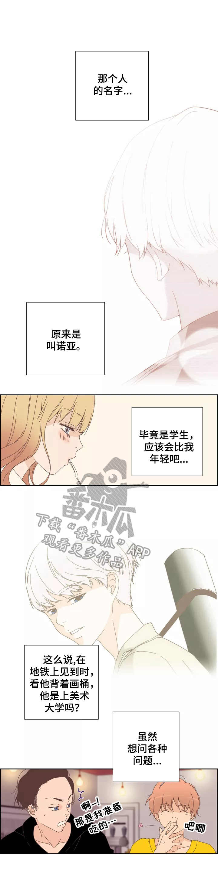 第7章：奴隶0