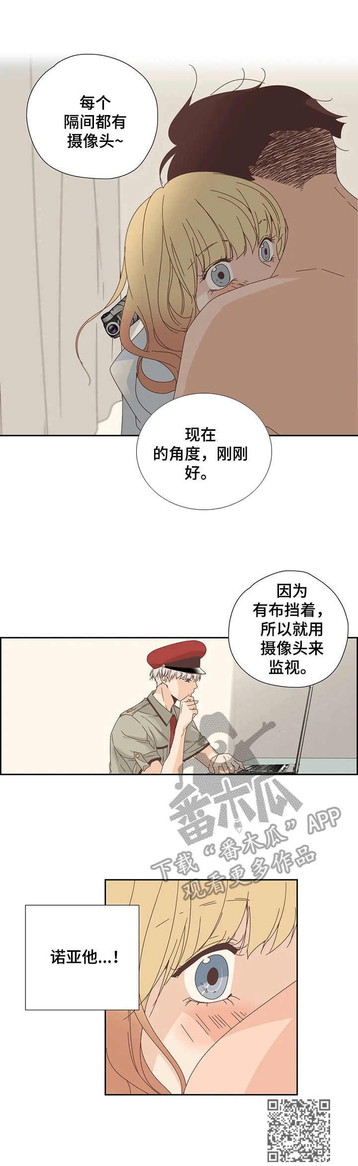 第15章：染色8