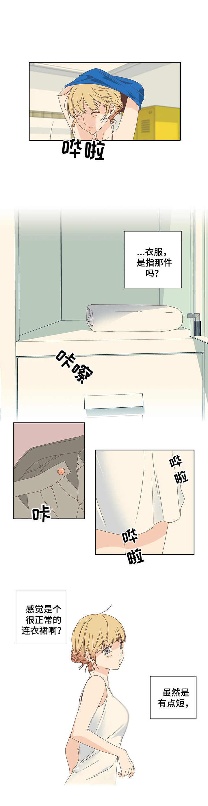 第2章：会员指南10