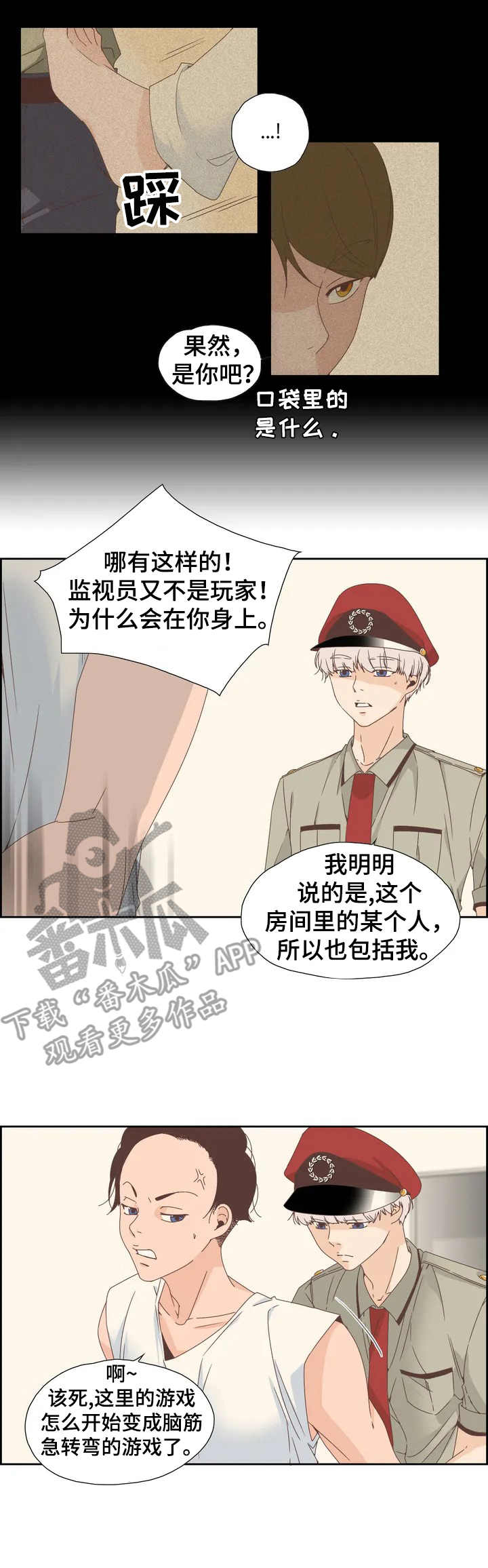 第6章：签合同1