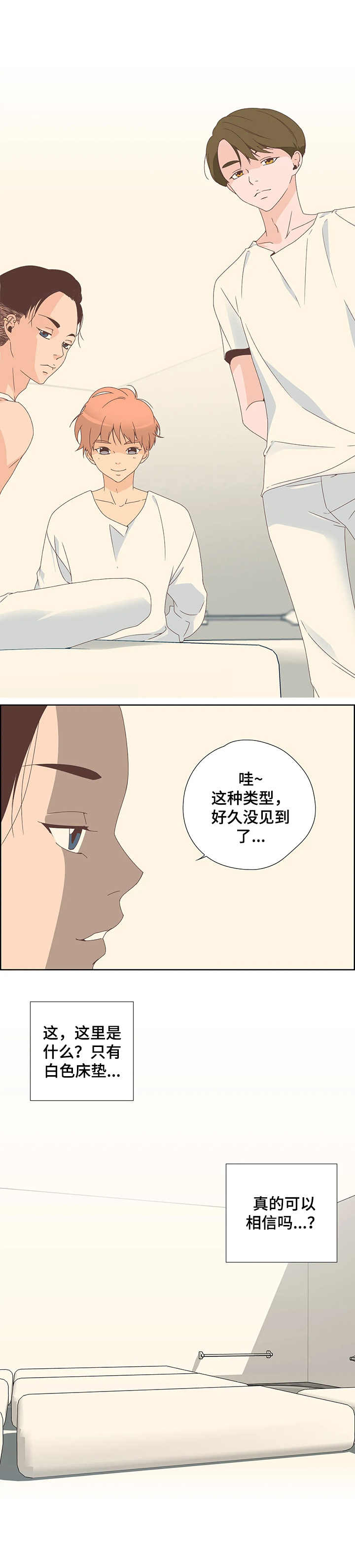 第3章：寻宝2