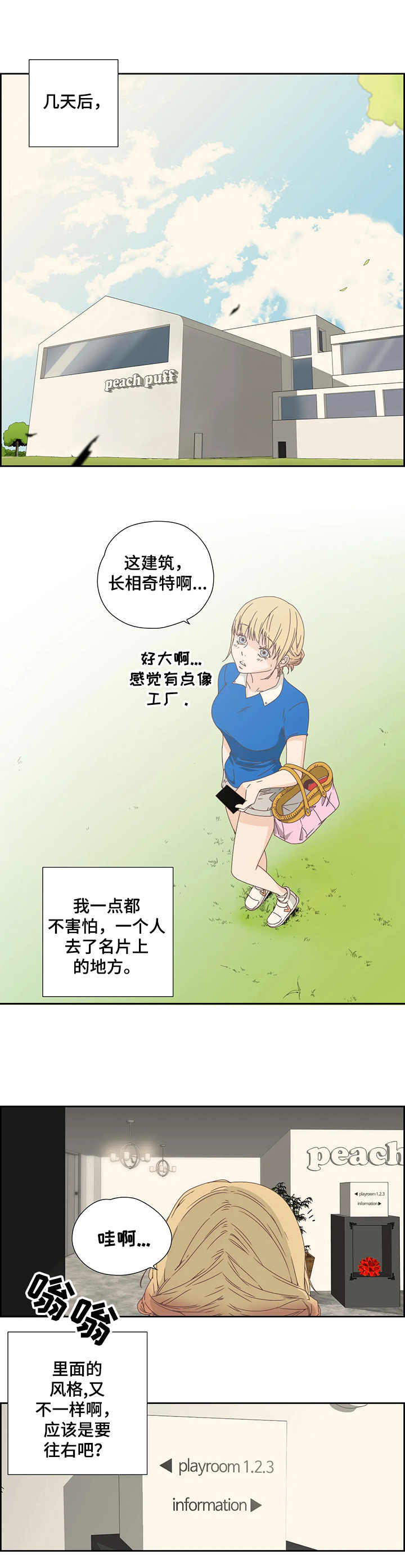 第2章：会员指南0