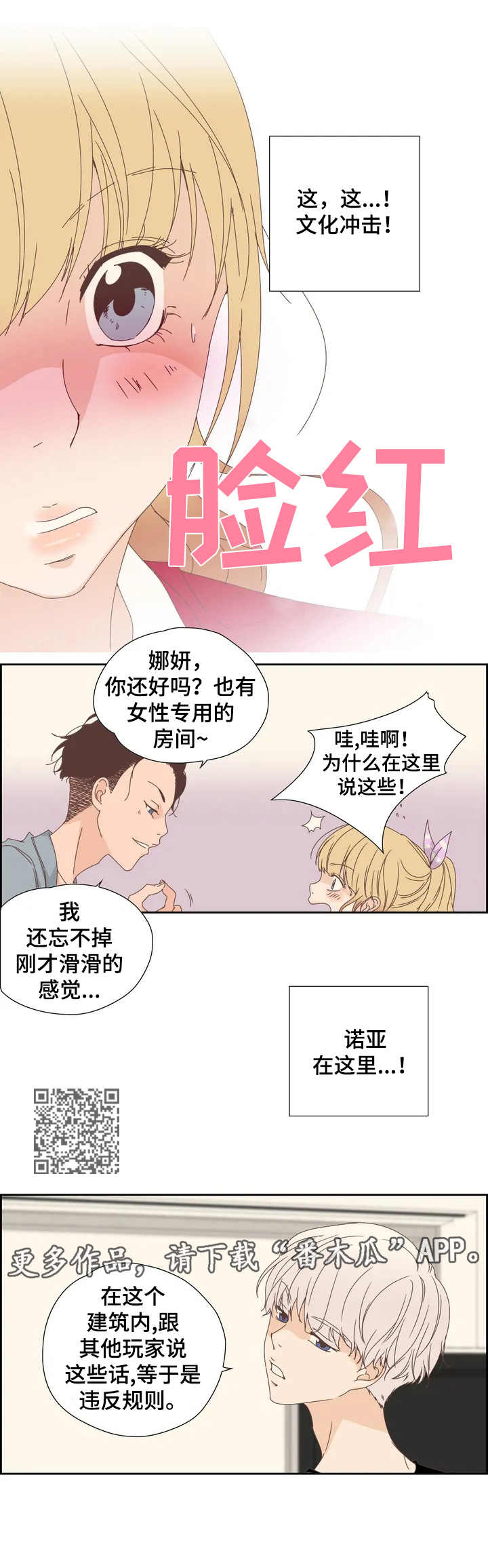 第9章：一直询问4