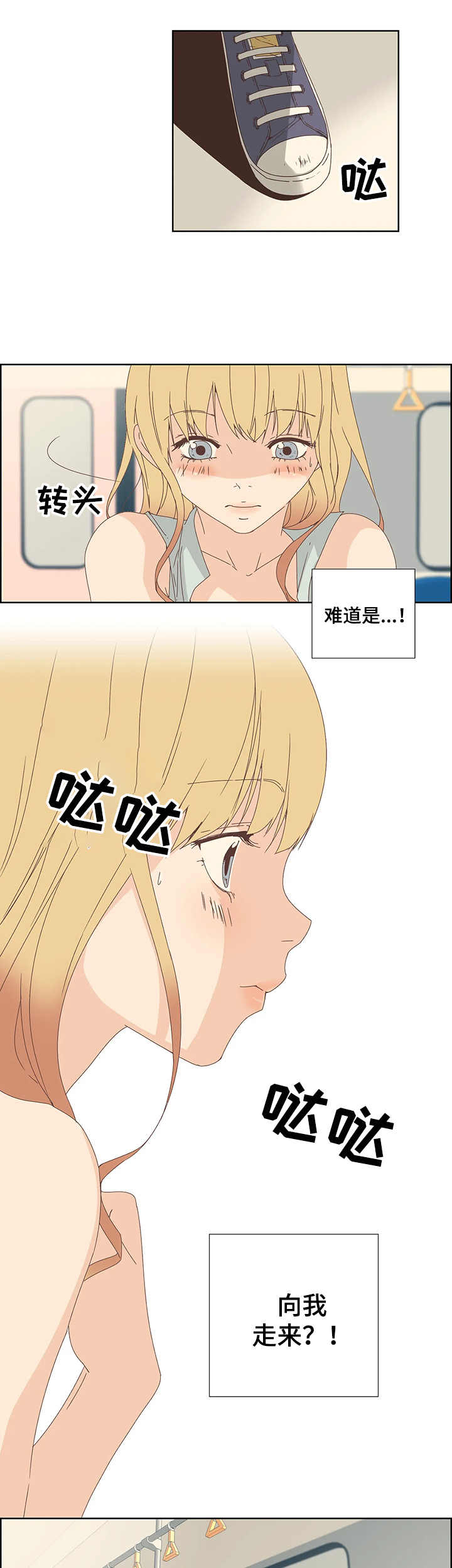 第1章：名片5