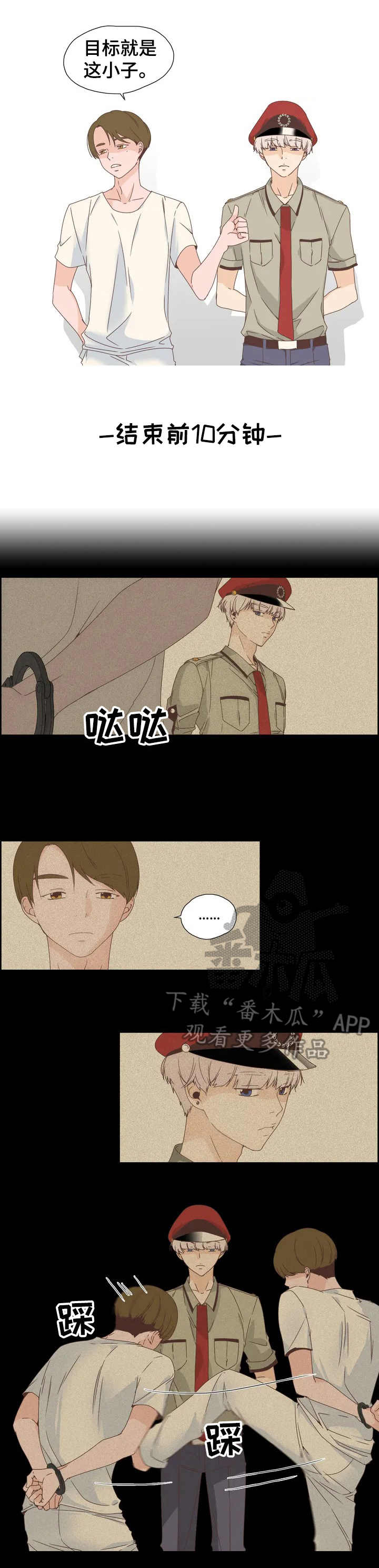 第6章：签合同0