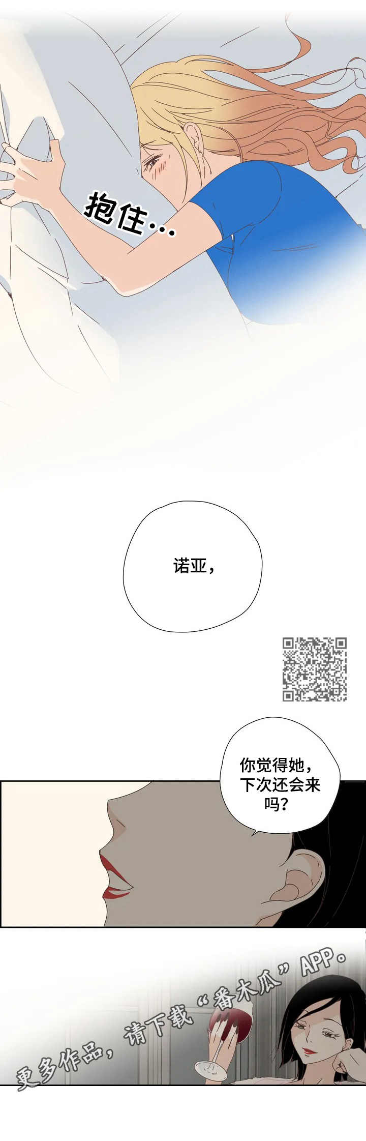 第7章：奴隶4
