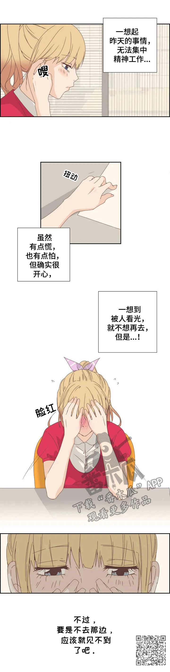 第7章：奴隶8