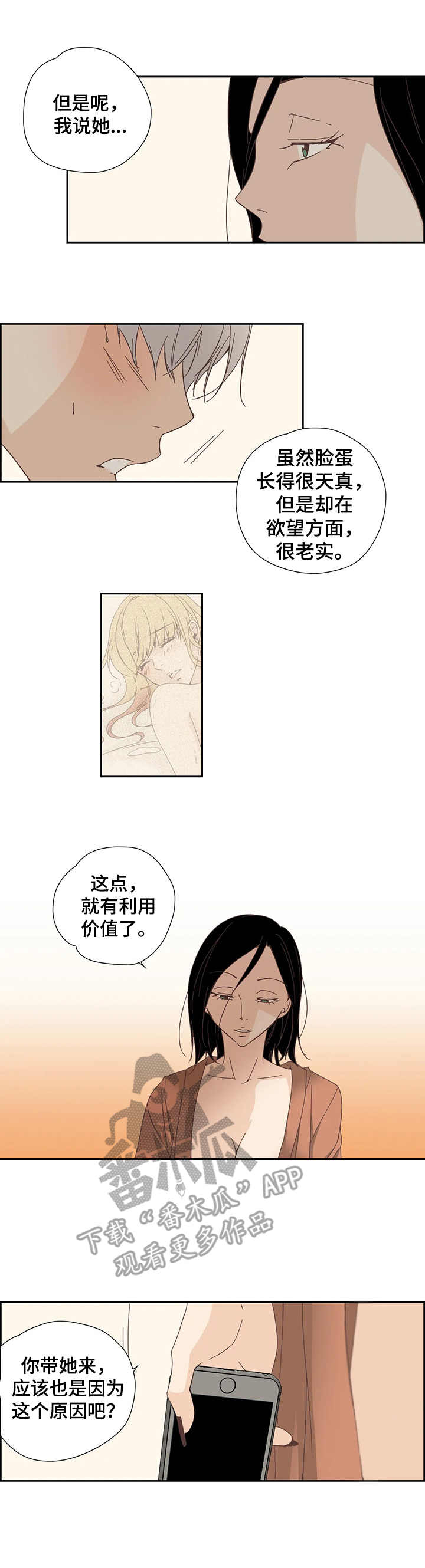 第22章：处罚8