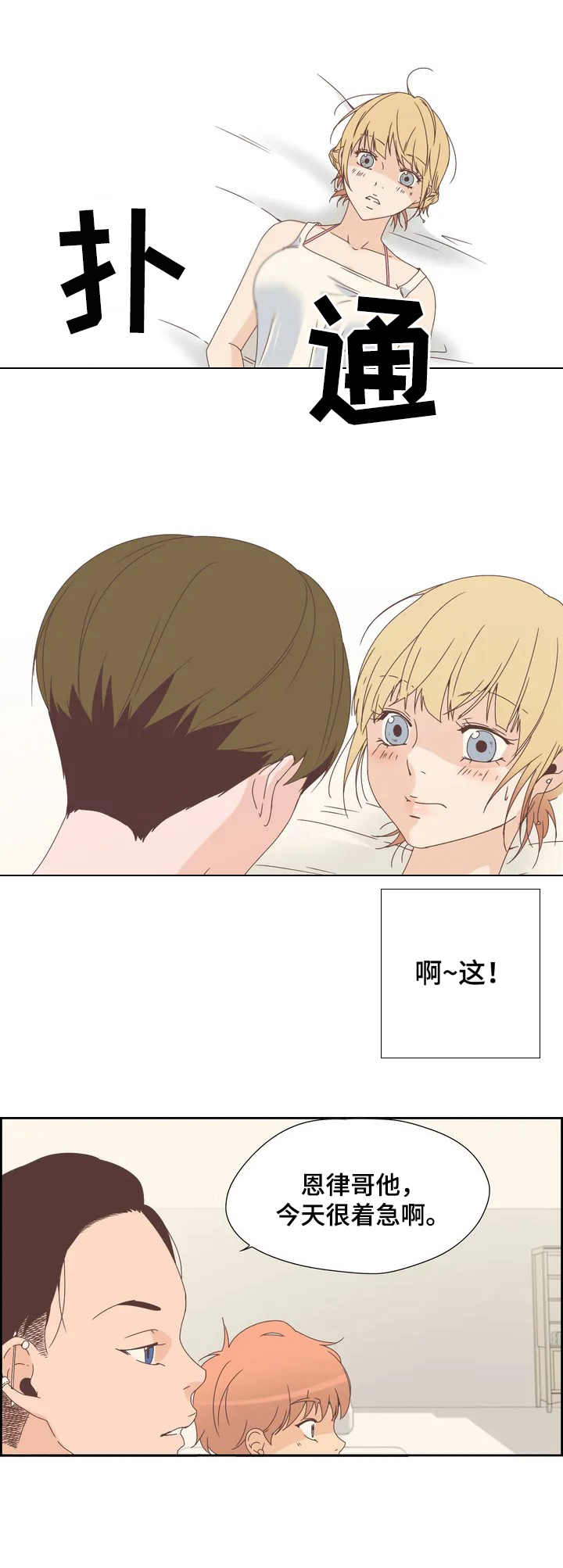 第3章：寻宝9