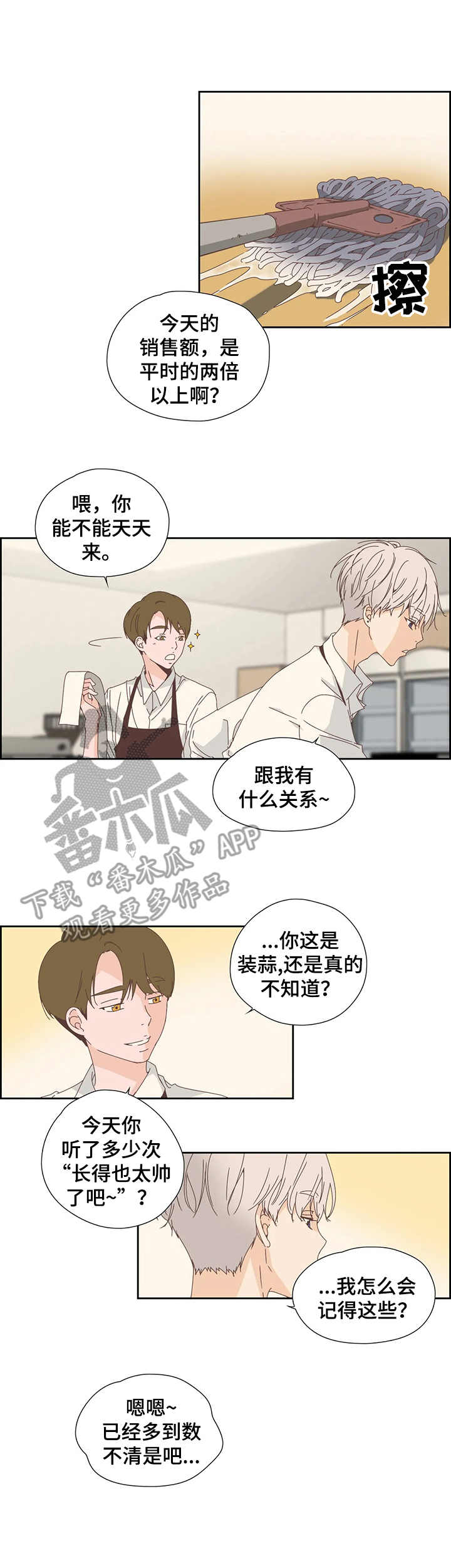 第26章：告诫0