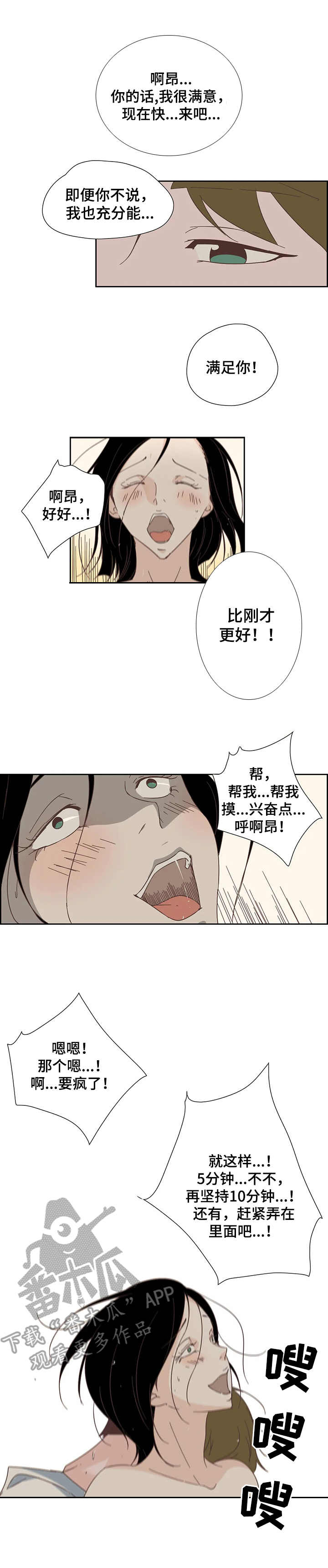第21章：正相反0