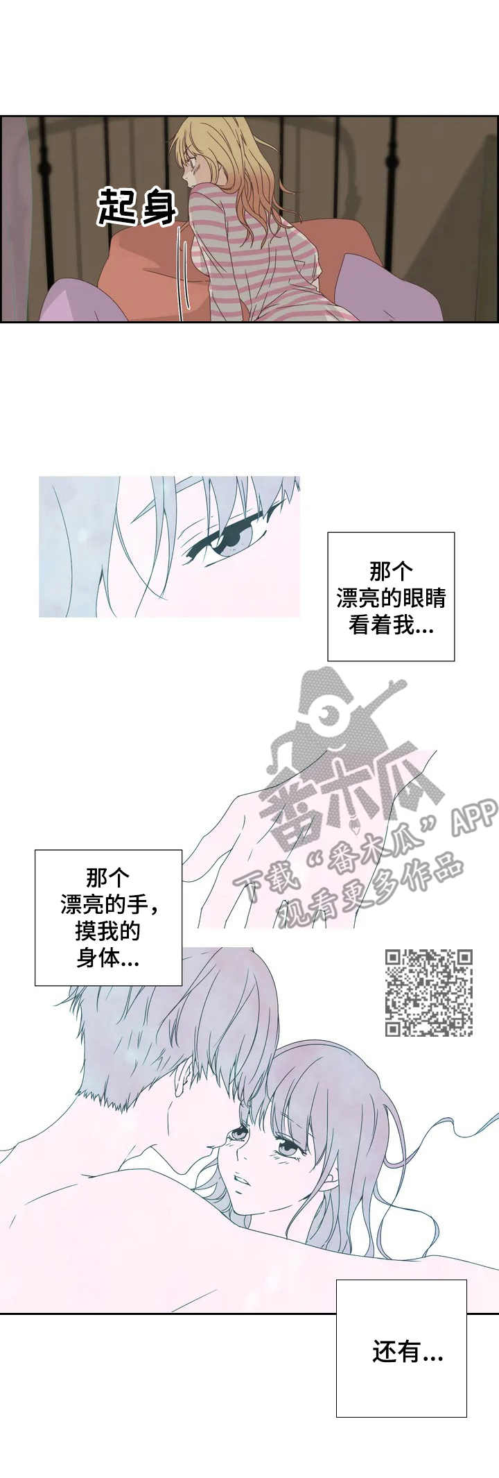 第14章：有人气4