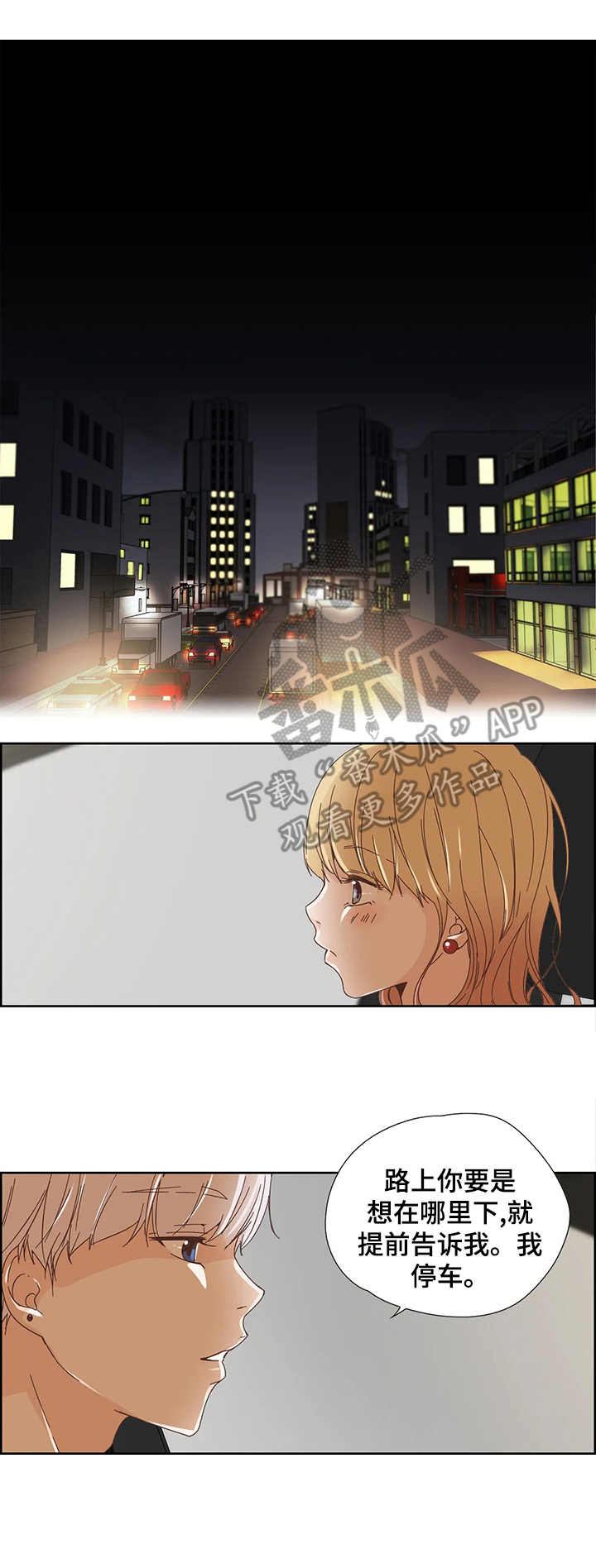 第20章：监听0