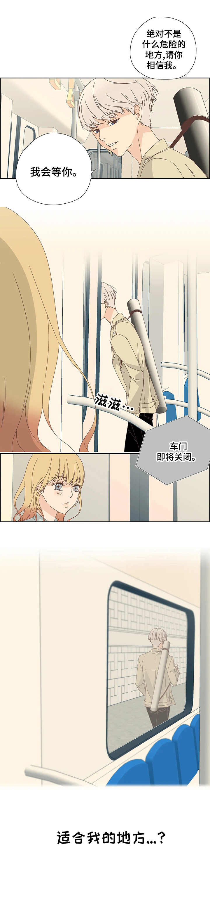 第1章：名片10