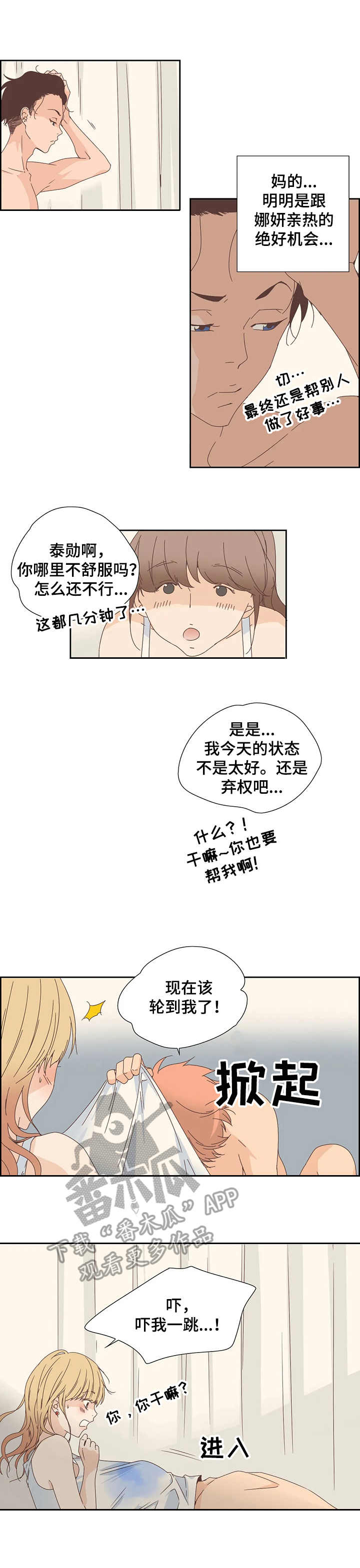 第17章：检查2