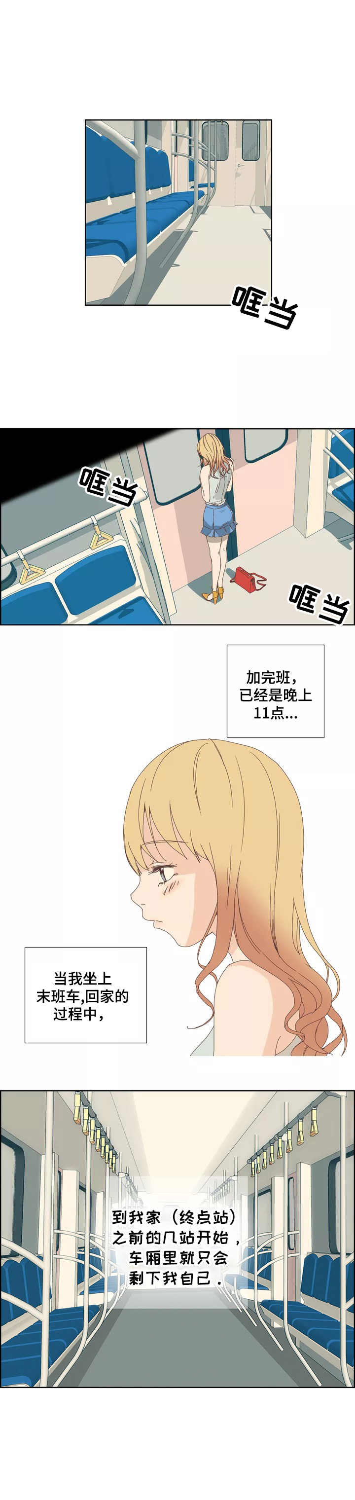 第1章：名片0