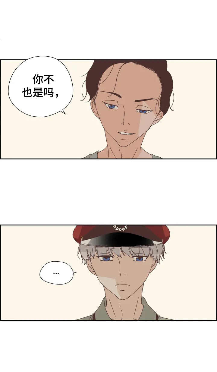 第14章：有人气7