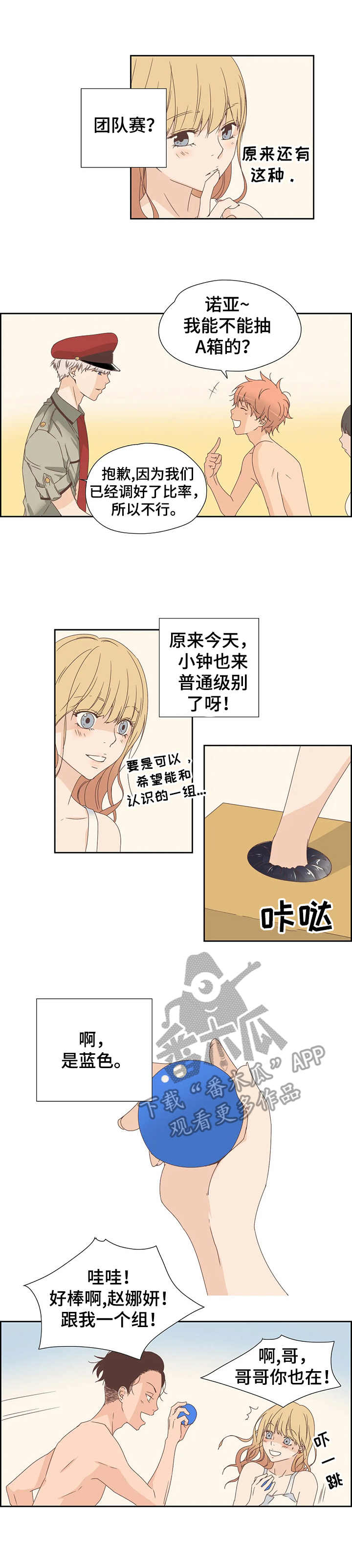 第15章：染色2
