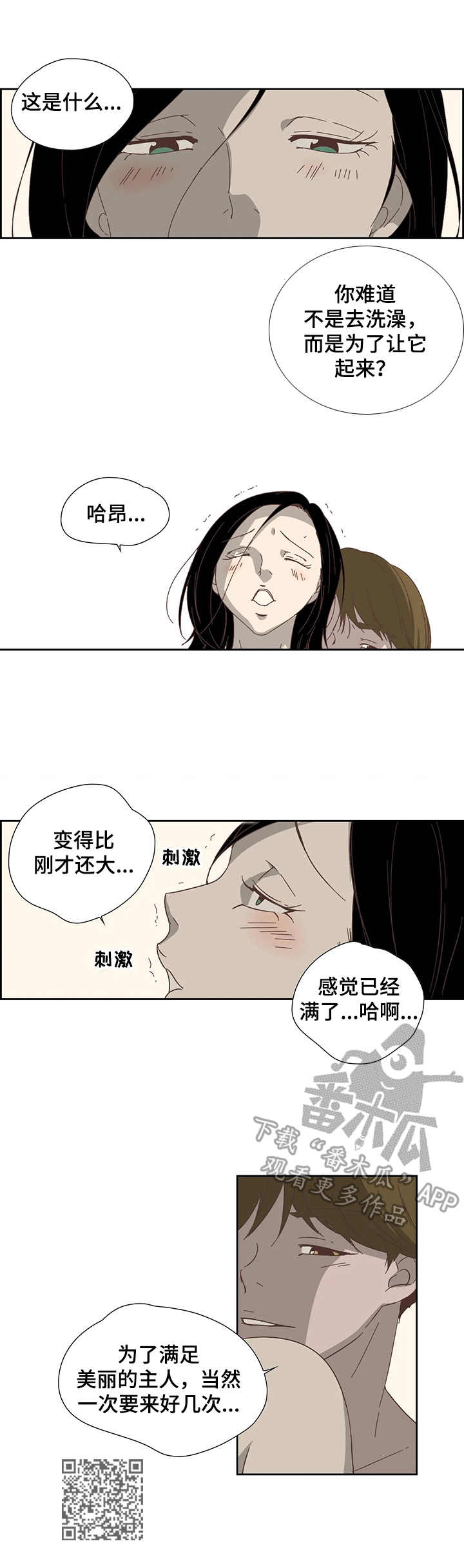 第20章：监听9