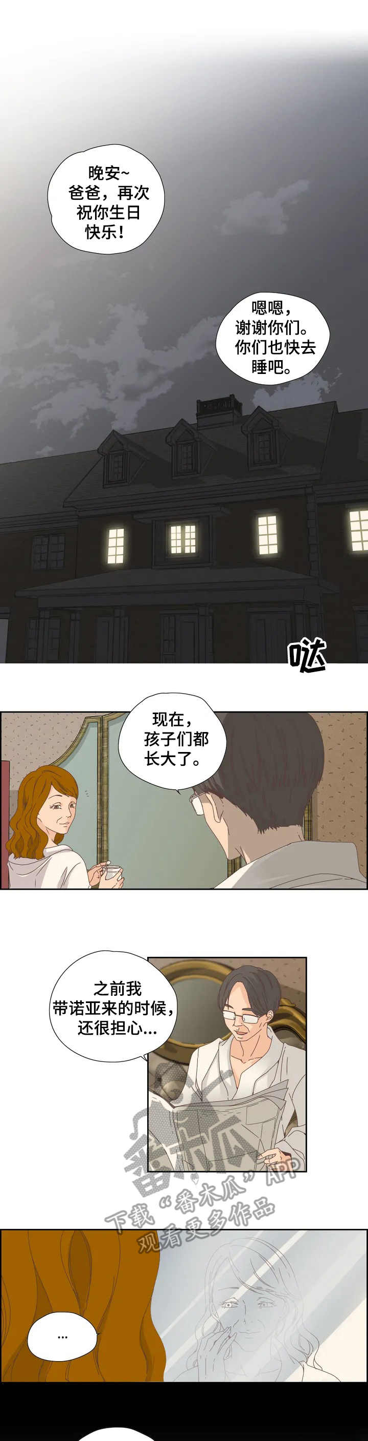 第11章：秘密0