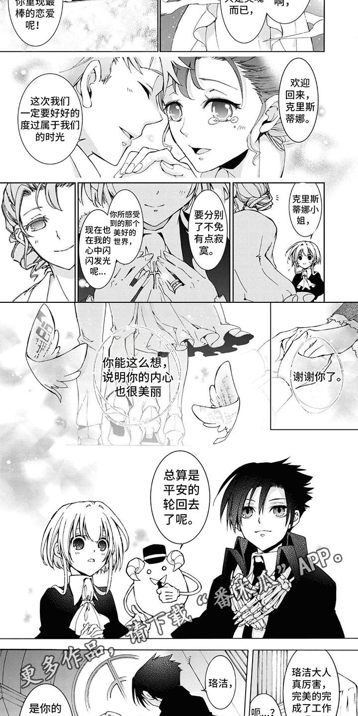 第21章：一起见证1