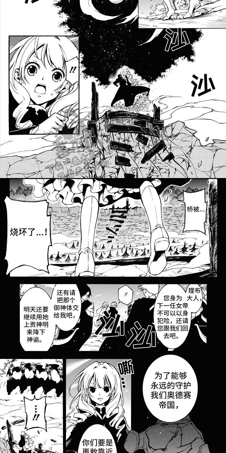 第5章：生命的气息6