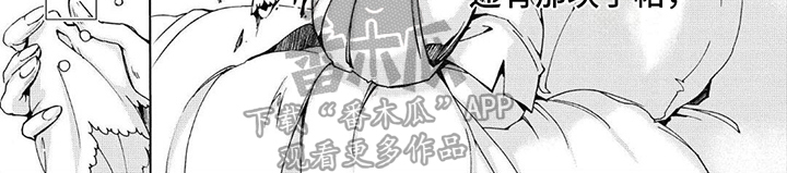 第20章： 生前回忆7