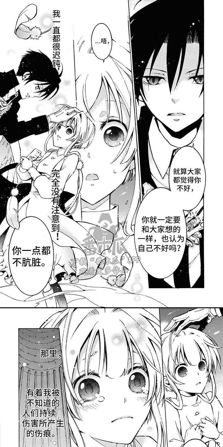 第4章：震惊5
