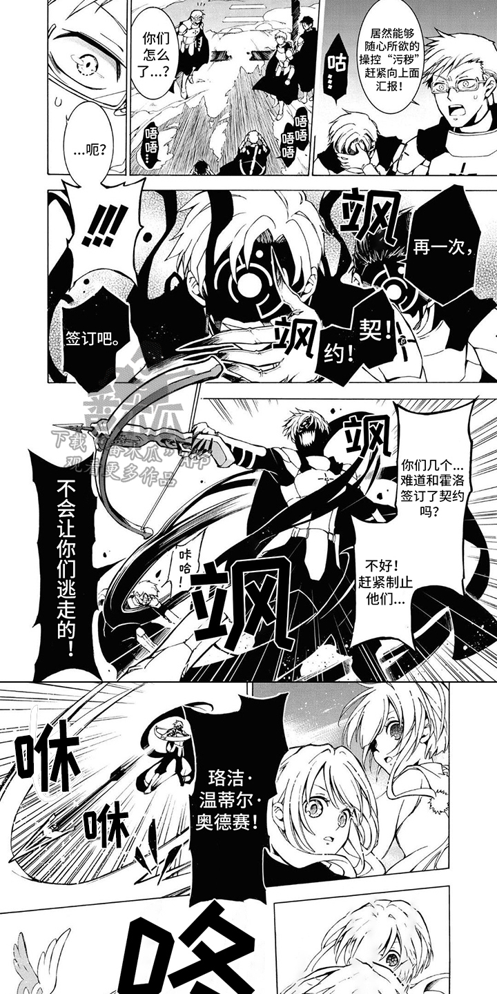 第9章：改变命运5