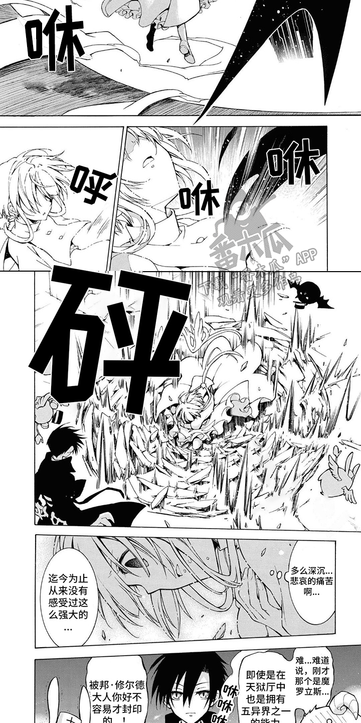 第7章：复活票6
