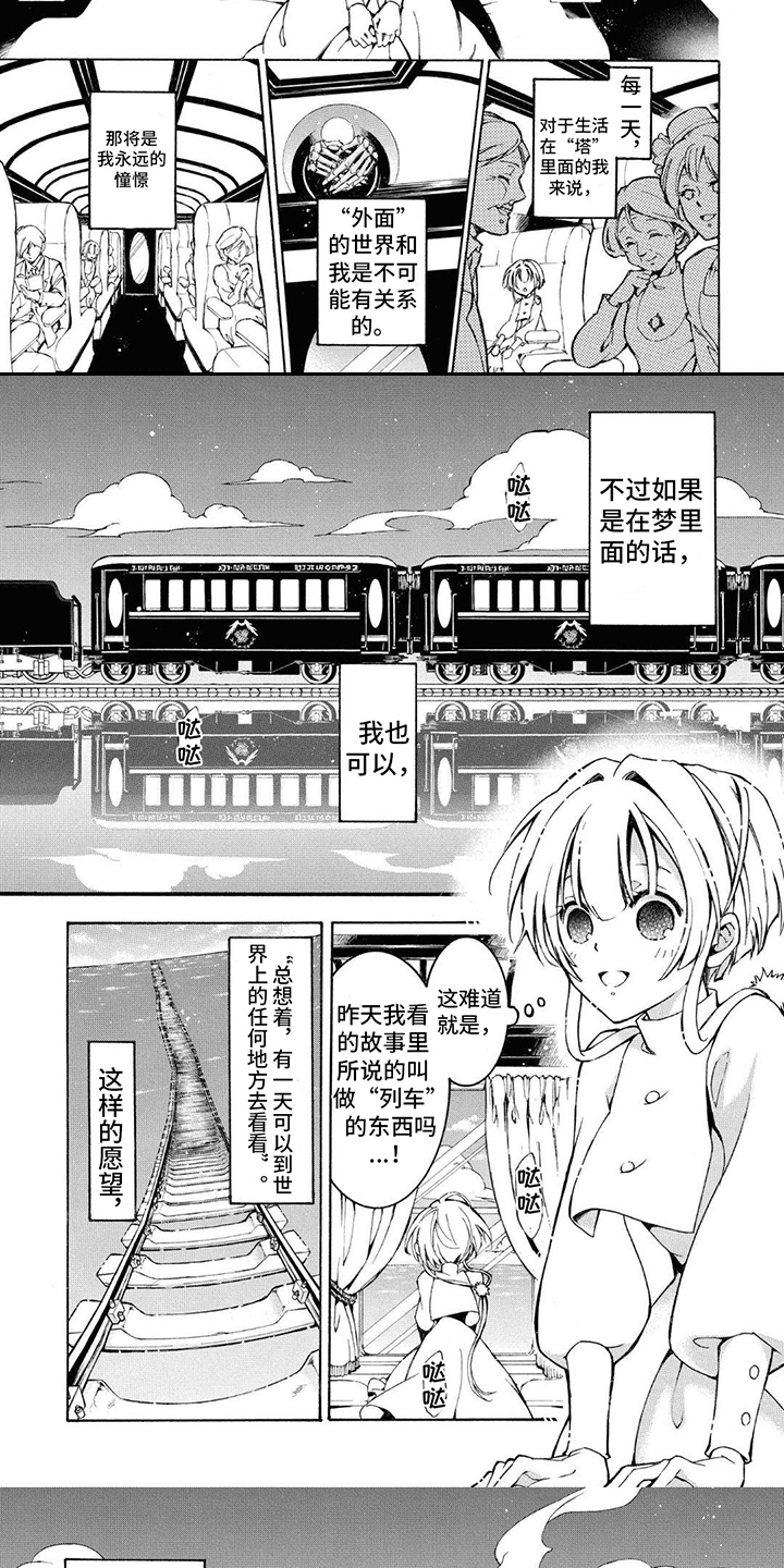 第1章： 双胞胎4