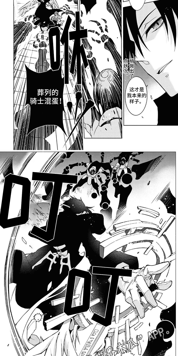 第10章：手绳1