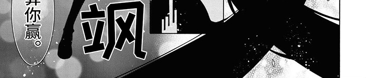 第18章：一缕光辉7