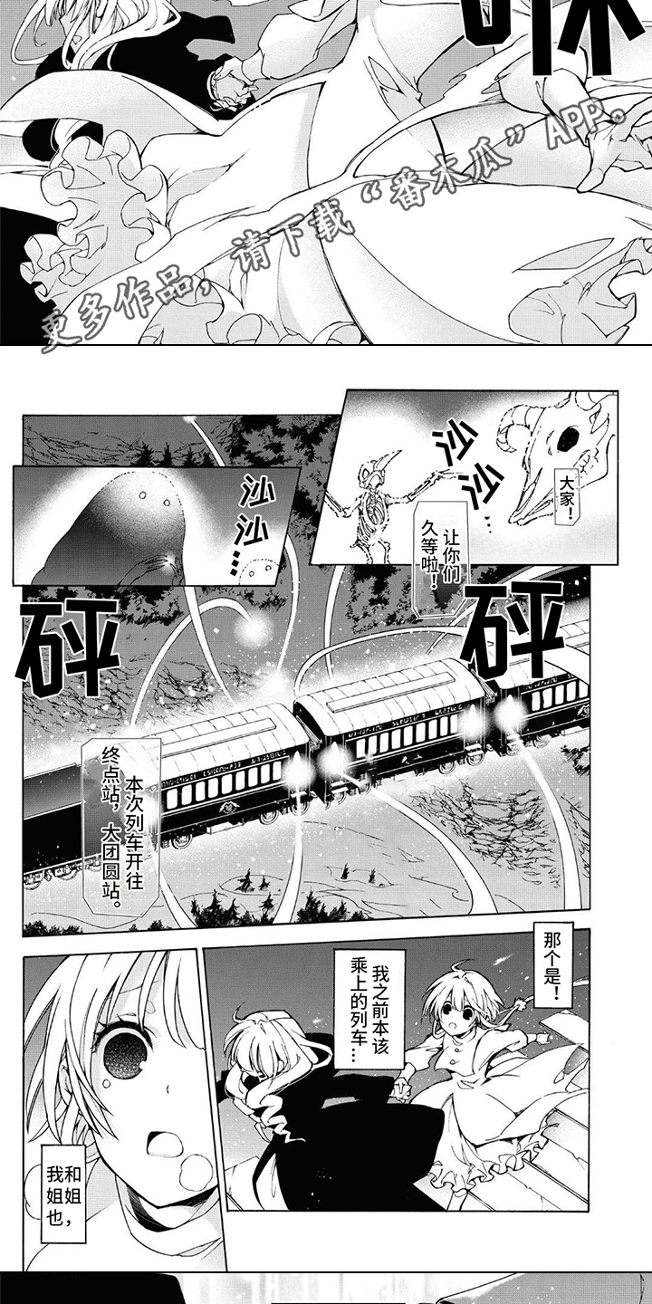 第11章：温柔的手4