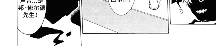 第9章：改变命运7