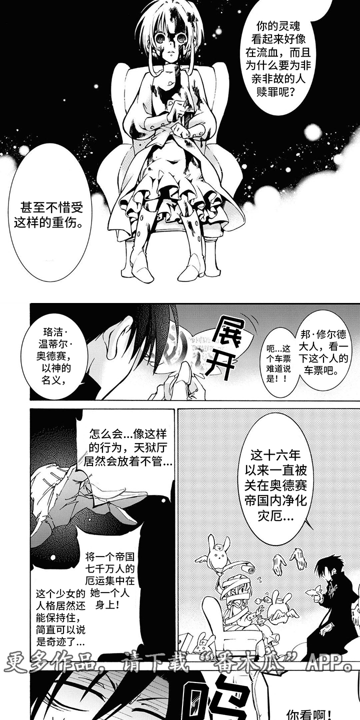 第4章：震惊1