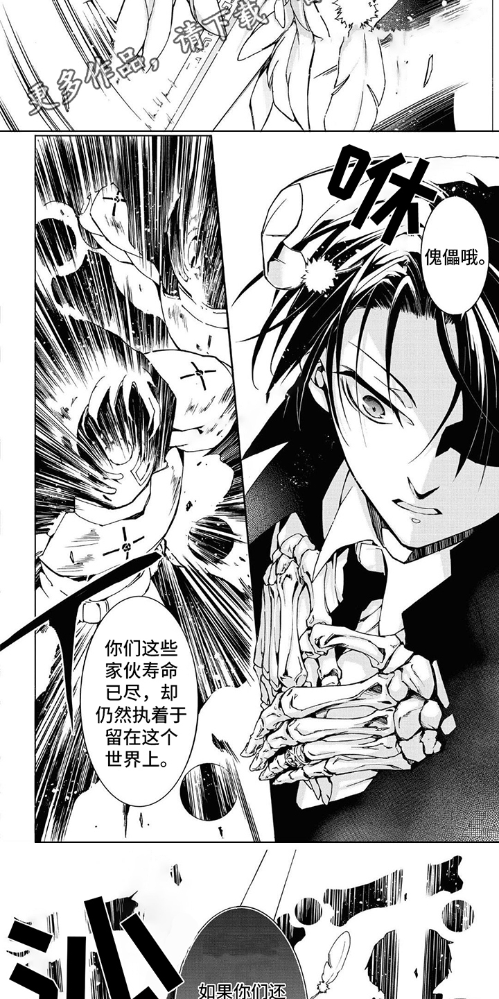 第10章：手绳2