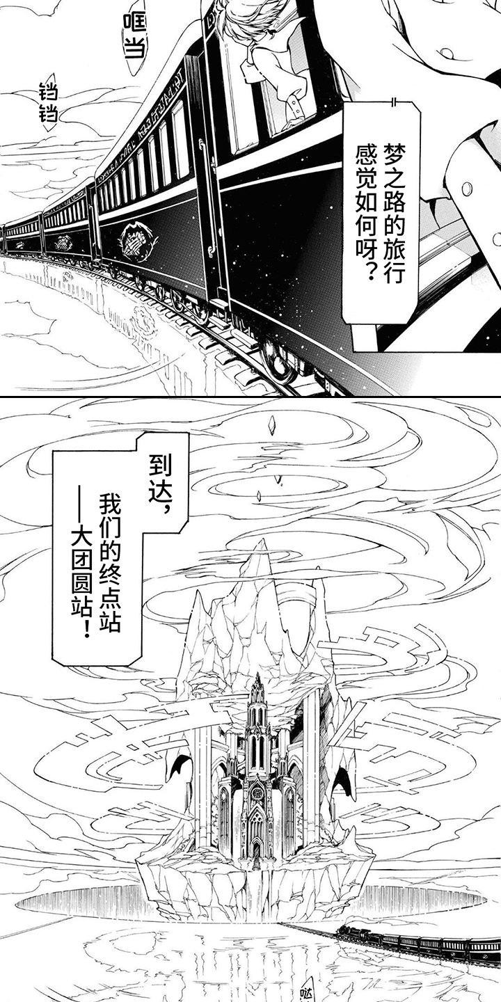 第2章：吸收污秽6