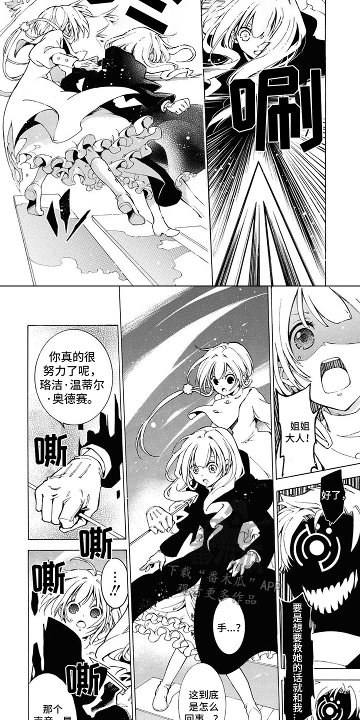 第9章：改变命运6
