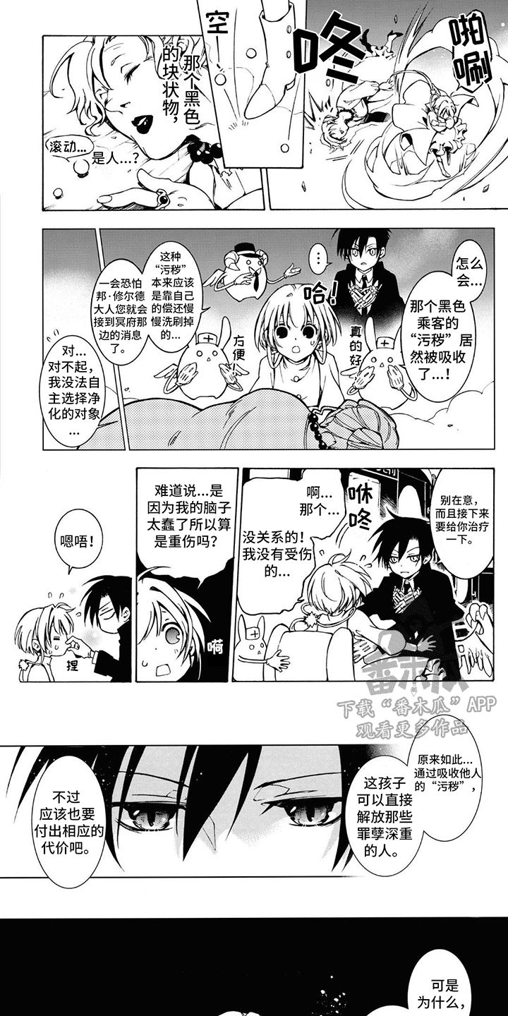 第4章：震惊0