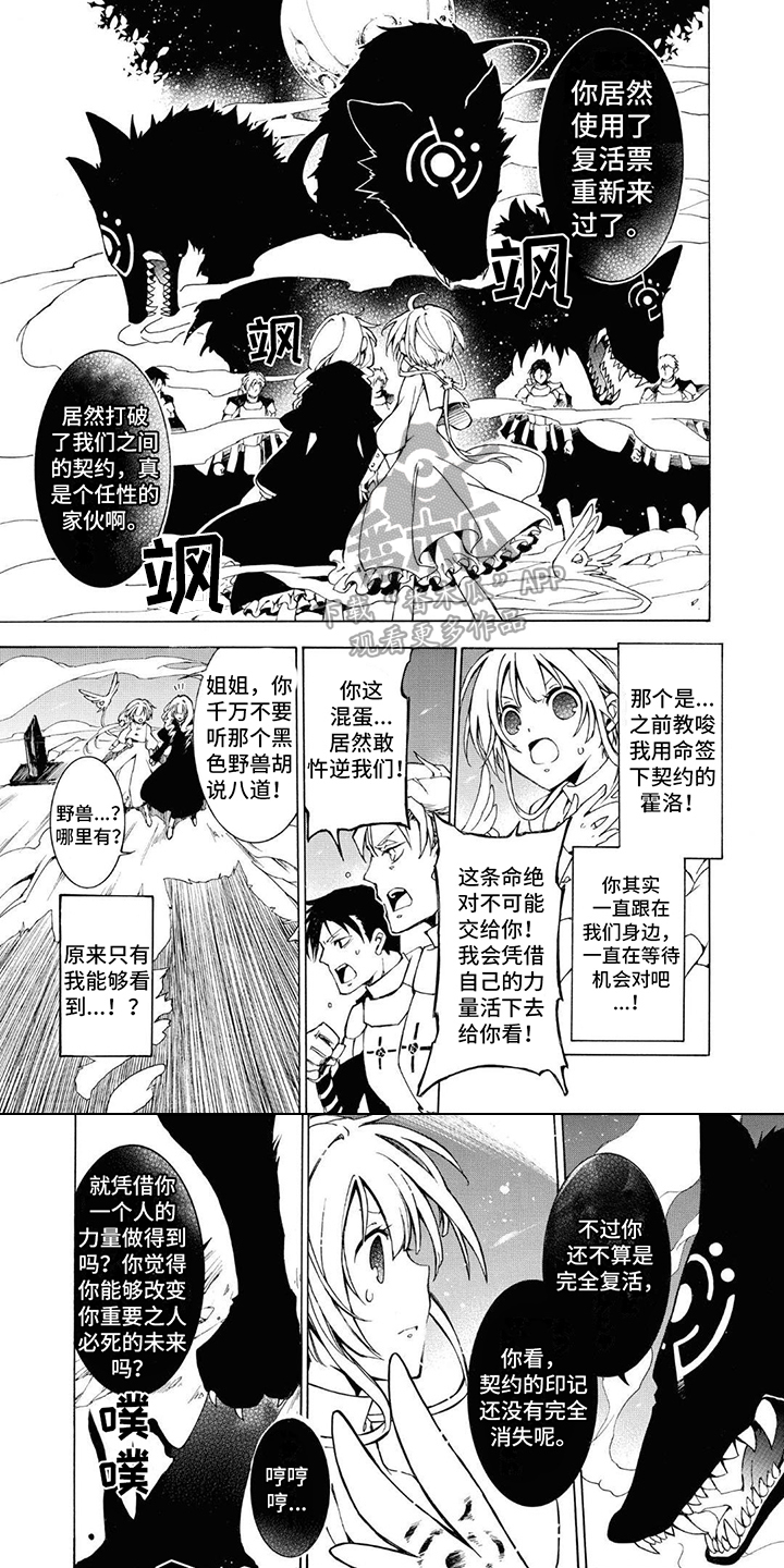 第9章：改变命运0