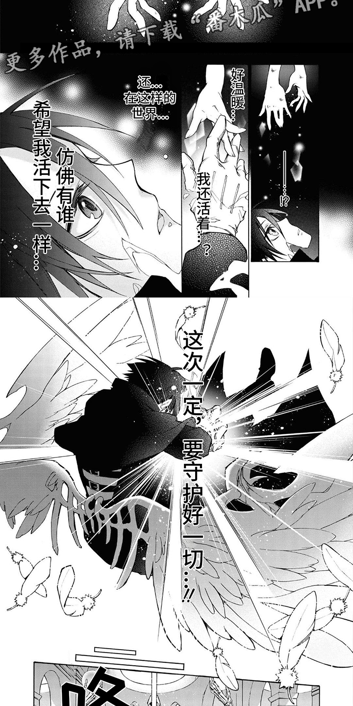 第14章： 不想消失1