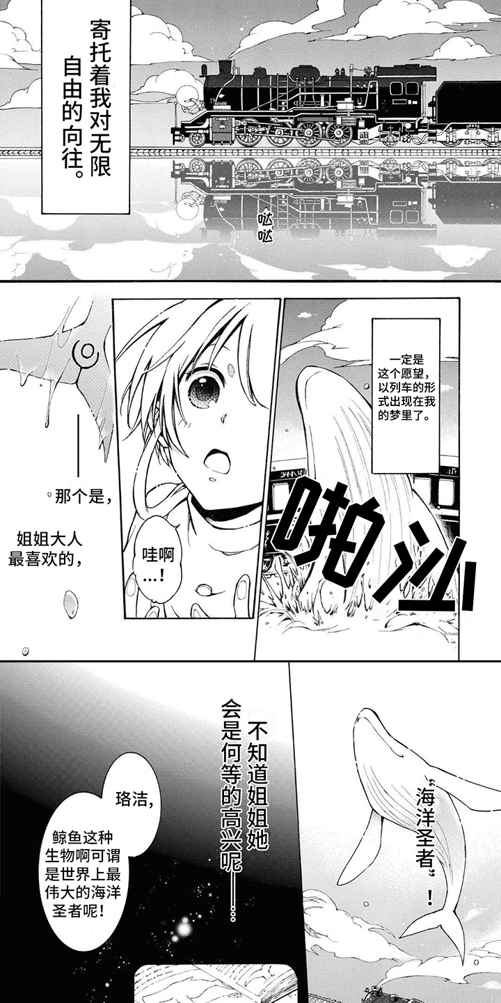 第1章： 双胞胎5