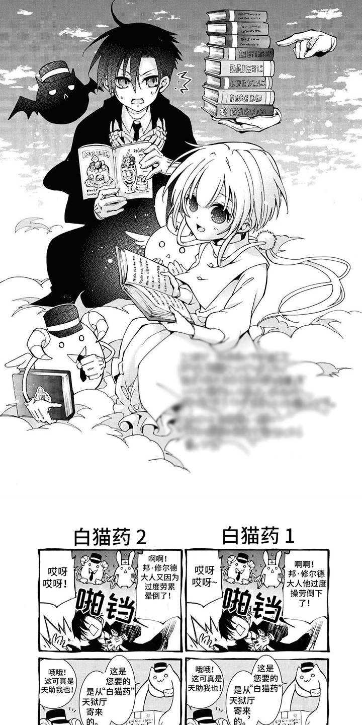 第21章：一起见证5