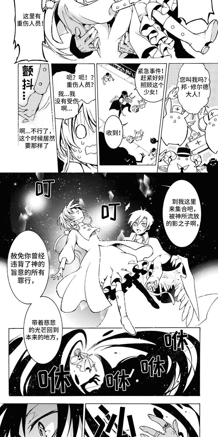 第3章：车站6