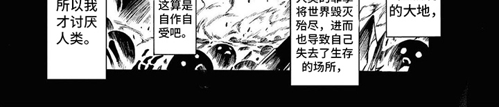 第13章：内心的黑暗7