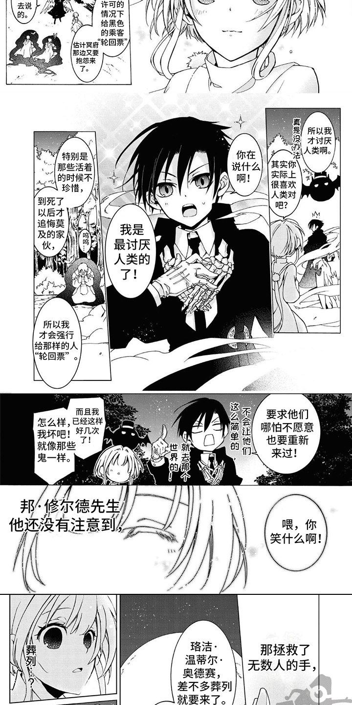 第11章：温柔的手2